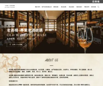 Sogo-LAU-Jiou.com(老酒棧) Screenshot