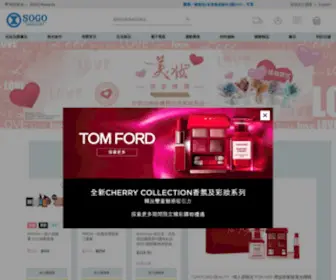 Sogo.com.hk(崇光網上商店嚴選各大人氣品牌產品任您選購) Screenshot