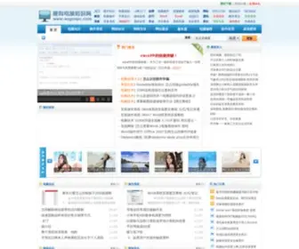 Sogoupc.com(搜狗电脑知识网) Screenshot