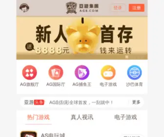 Sogoyo.cn(千赢游戏网手机版登录) Screenshot