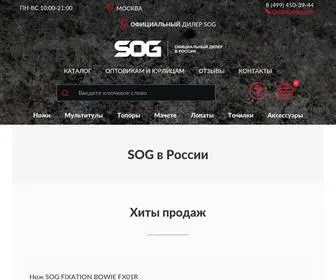 SogStore.ru(SOG) Screenshot