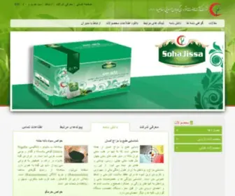 Soha-Jissa.com(صفحه اصلی) Screenshot