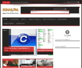 Sohail786.com(Computer Tutorials in Urdu & Hindi) Screenshot