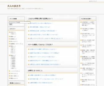 Sohappydays.net(その一歩が人生をよりよくする) Screenshot