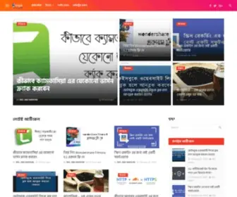 Sohayok.com(সহায়ক) Screenshot