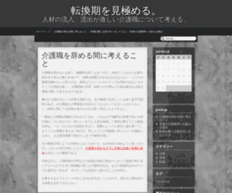 Sohbetm.net(転換期を見極める) Screenshot