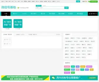 Sohetech.com(澳洲幸运5群) Screenshot