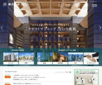 Sohgohreal.co.jp(不動産) Screenshot