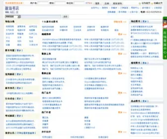 Sohi.cn(Sohi) Screenshot