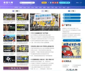 Sohlive.net(Sohlive) Screenshot