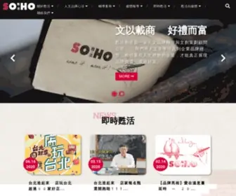 Soho.com.tw(SOHO甦活) Screenshot