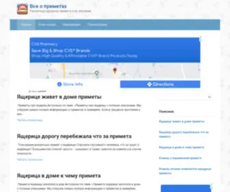 Sohocatering.ru(Все) Screenshot