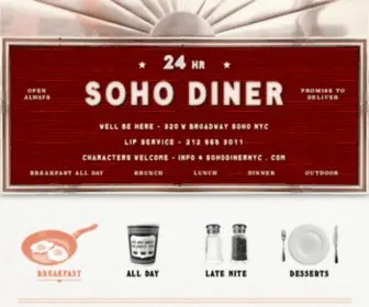 Sohodinernyc.com(Soho Diner) Screenshot