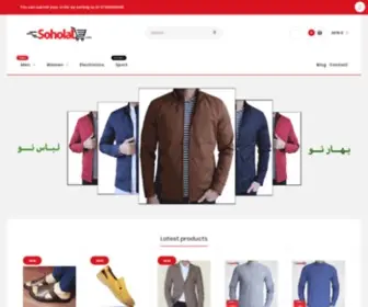 Soholat.com(سهولت) Screenshot