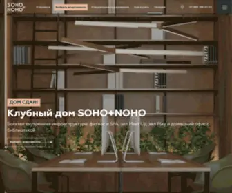 Sohonoho.ru(Soho) Screenshot