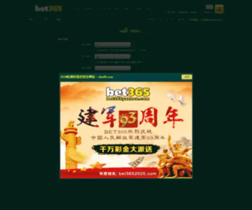 Sohp.com.cn(365yz) Screenshot