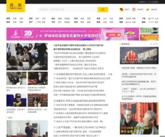 Sohu.com.cn(搜狐) Screenshot