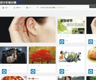 Sohu029.com(牛牛游戏) Screenshot