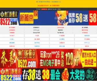 Sohubf.com(搜狐影音) Screenshot