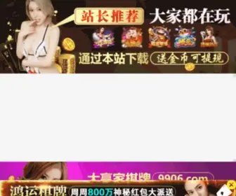 Sohubook.net(小说网) Screenshot