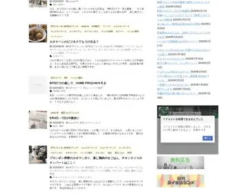 Soi43.com(タイで) Screenshot