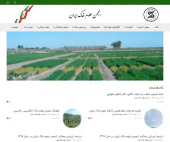 Soiliran.org(انجمن) Screenshot