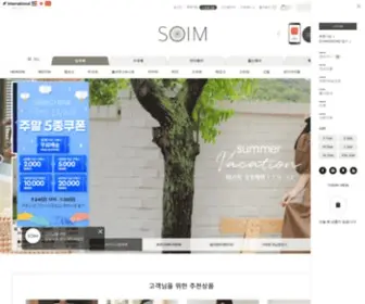 Soim.co.kr(임부복) Screenshot
