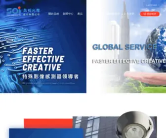 Soinc.com.tw(晶相光電股份有限公司) Screenshot
