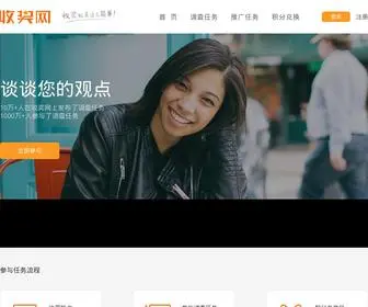 Sojiang.com(收奖网) Screenshot
