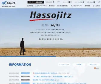 Sojitz.com(双日（そうじつ）) Screenshot