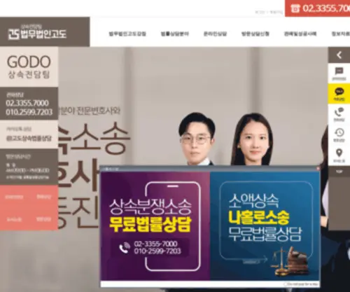 Sojjang.com(Sojjang) Screenshot