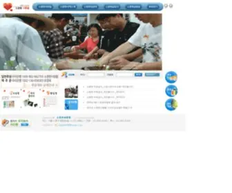 Sojoonghan.org(당신은 하나님께 소중한 사람입니다) Screenshot