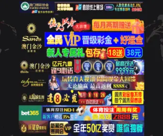 Soka-Watch.com(银河澳门app下载) Screenshot