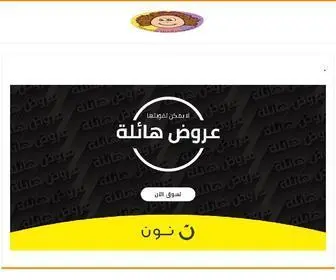Sokael3Bita.com(Soka) Screenshot