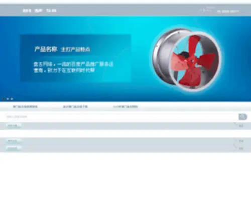Soke100.com(搜客空乘网) Screenshot