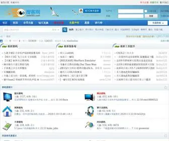 Soke163.com(搜客社区) Screenshot