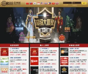 Soke8.com(培训班) Screenshot