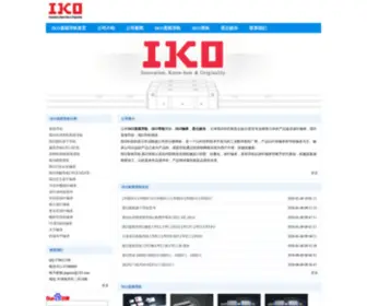 Sokedu.com(昆仑娱乐) Screenshot