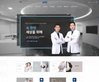 Sokgimpo.com(김포속편한내과) Screenshot