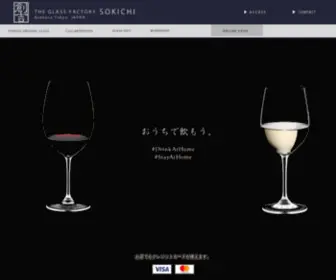 Sokichi.co.jp(グラス) Screenshot