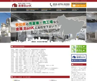 Sokobank-Buy.jp(Sokobank Buy) Screenshot