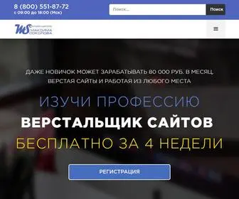 Sokolovm.com(Webflow) Screenshot