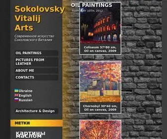 Sokolovsky.com.ua(Sokolovsky Vitalij Arts) Screenshot