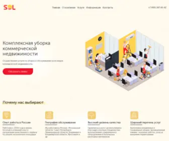 Sol-Russia.com(Главная страница) Screenshot