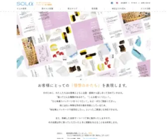 Sola-DP.co.jp(株式会社そら) Screenshot