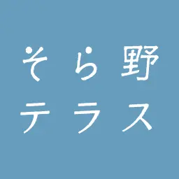 Sola-Terra.jp Logo