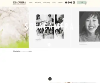 Solacamera.com(ソラカメラ) Screenshot