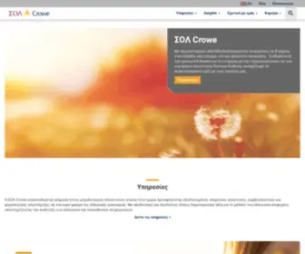 Solae.gr(Αρχική) Screenshot