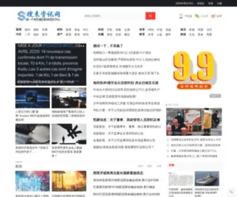 Solai.cn(搜来全国团购网) Screenshot