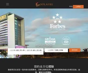 Solaireresort.hk(Solaireresort) Screenshot